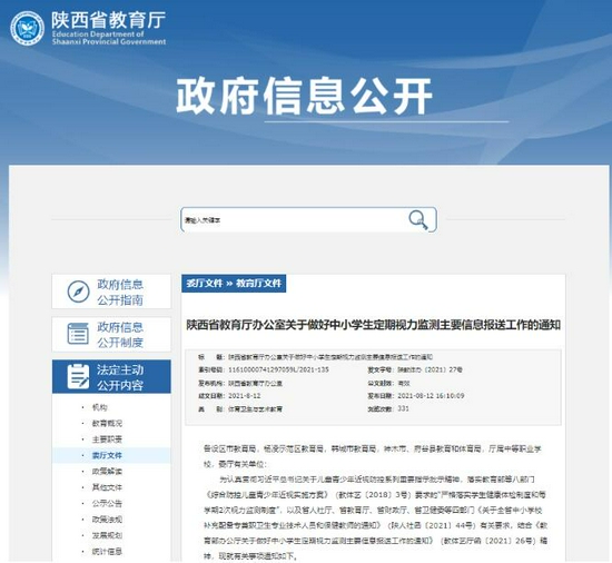 无需破产！红米Watch5教你如何用500元享受智能手表的全面体验(图1)