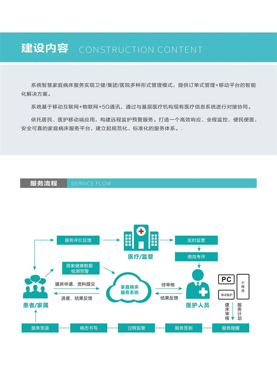 西藏历史翻开崭新的一页(图1)