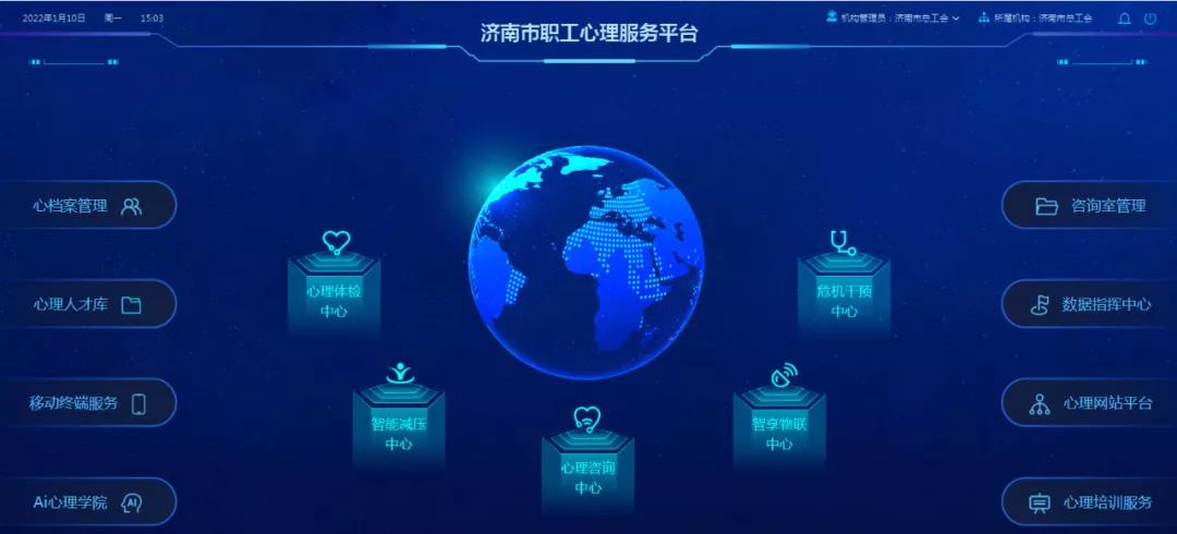 5部门联合印发通知 更好促进困境儿童身心健康成长(图1)