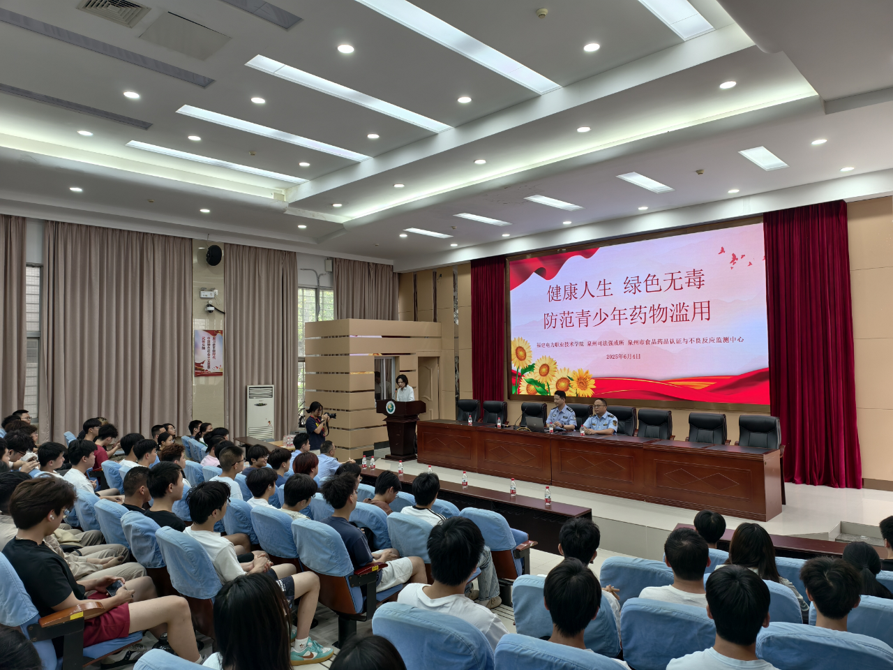 健康人生 绿色无毒丨市食品药品认证监测中心进校园开展“防范青少年药物滥用”主题科普宣传活动(图3)