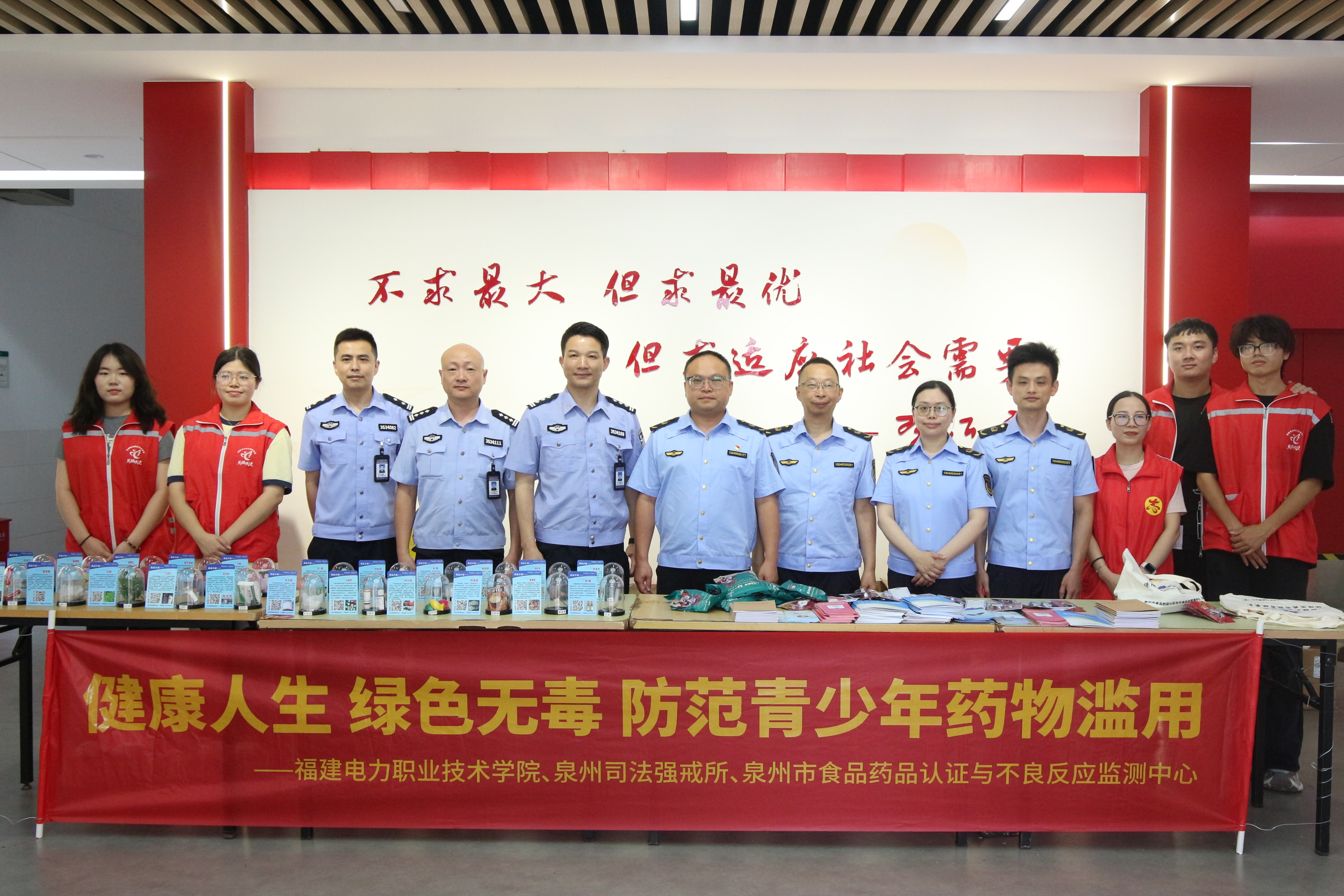 健康人生 绿色无毒丨市食品药品认证监测中心进校园开展“防范青少年药物滥用”主题科普宣传活动(图1)