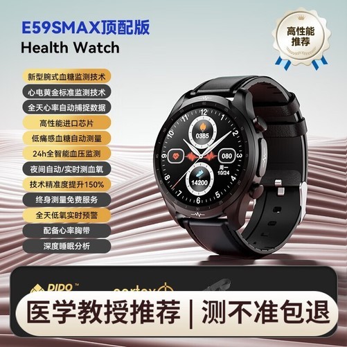 OPPO Watch X2 Mini发布：满血版DeepSeek助力健康监测不容错过(图1)
