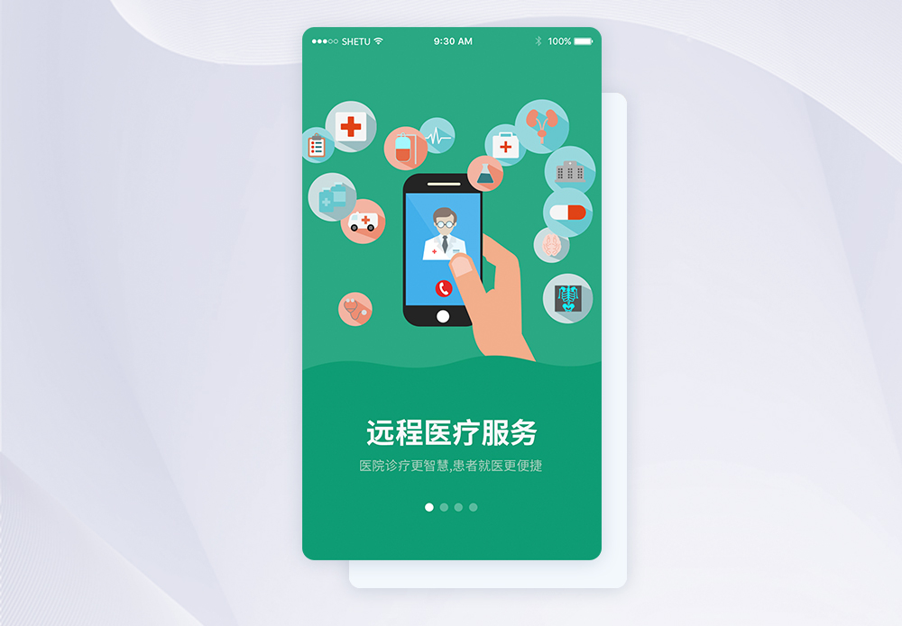 远程医疗——21世纪最伟大的医疗发明之一(图1)