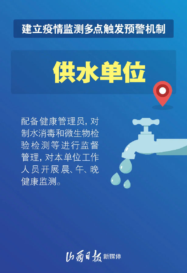 苏交科中标结果：中铁十四局集团电气化工程有限公司健康监测系统、排烟监测系统、150兆数字调度对讲公安消防350兆无线调频广播弱电设备等物资 、招标采购南京中标公告(图1)