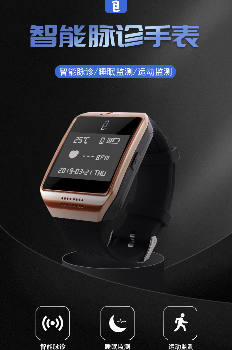 2025年智能手表对比评测：Apple Watch Series 10、三星Galaxy Watch 6、华为GT 4等主流品牌的性能一览(图1)