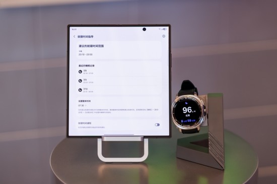 多元功能为健康赋能 三星Galaxy Watch8系列正式上市(图4)