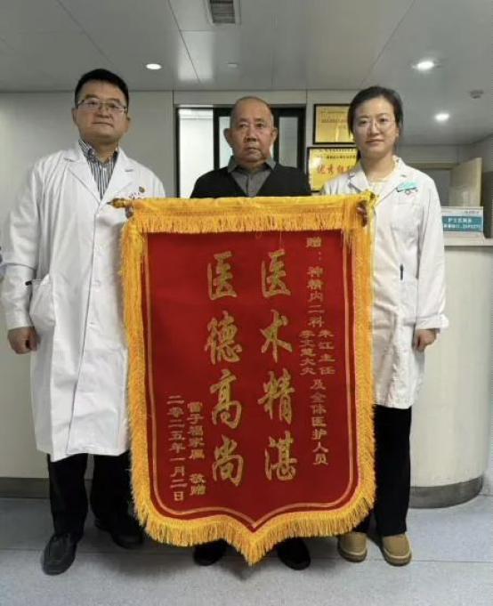京榆医疗协作结硕果 榆林成功救治复杂神经重症患者(图3)