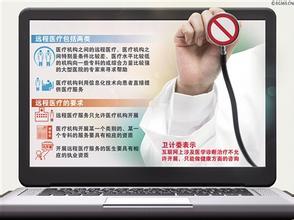 关于开展2025年国家医疗队巡回医疗工作的通知(图1)