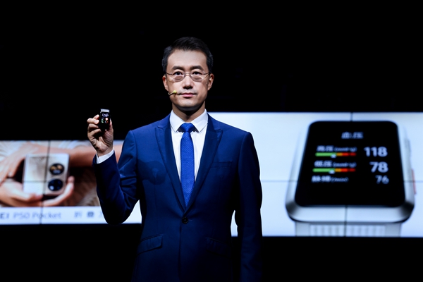 戴手表也能量血压！算法创新攻克血压监测难题(图1)