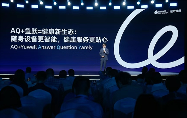 以AI技术为锚点鱼跃医疗董事长吴群引领行业变革新风向(图3)