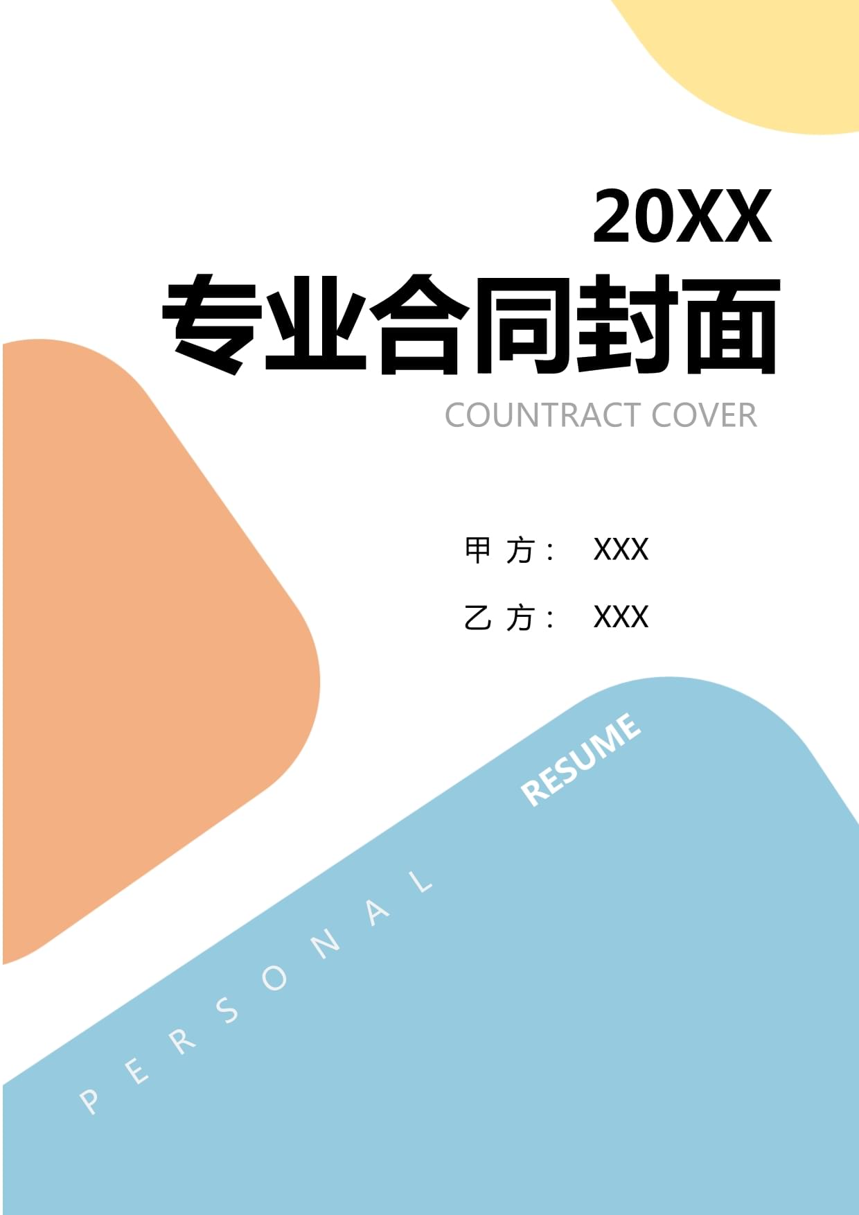 观展邀约丨拓普智造邀您参加2025广州老博会相约92馆B11(图1)